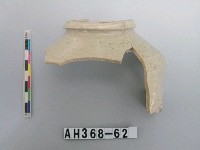 藏品(安平壺口緣殘件)的圖片